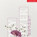 알파플라워