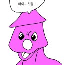 둘리PC방 이미지