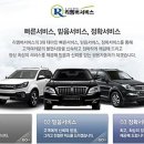 미소자동차서비스