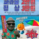 수앤수리조트 | [공지] 제주도 가성비 온수풀 리조트 3개 추천