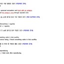 대전동산고등학교 | 대전 동산고1 영어기말고사 간단후기