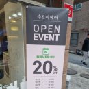 빼어날 수 헤어샵