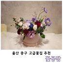 씨유 울산태화루점 이미지