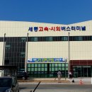 터미널 이미지