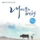 내마음의여행 이미지