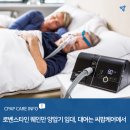 씨팝케어 이미지