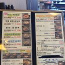 담소육개장 앞 이미지