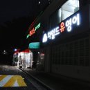 신성드라이크리닝 이미지