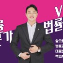 김민호법률사무소