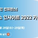 주식회사블럭캠프