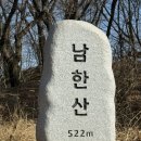 오백년누룽지백숙 | 광주 남한산성맛집 토종닭이 들어간 누룽지백숙 ㅣ 오백년누룽지백숙 +카페 공간산성