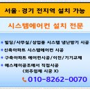 경희한가람한의원 이미지