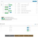 6-218 TS | 자동차 정기검사 기간 서인천자동차검사소 방문기 (예약방법과 검사 소요시간)