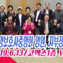 한국요양보호사중앙회