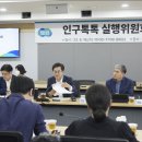 경기도, ‘인구톡톡 실행위원회’ 열어 난임시술 시 난자채취 안돼도 시술비 지원 검토 이미지