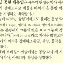 젠틸레