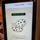 에그인 본사 | 강남샌드위치맛집 스윗브릭도곡본점 든든했던 에그마요샌드위치 후기