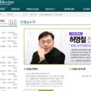 깨알엠스카이학원