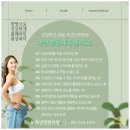 목민정한의원 이미지