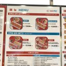 피굽남피자 송강관평점 | 대전유성구맛집 [피자먹다 관평송강점] 포장