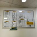 로꼬타코 송파점