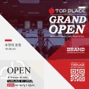 탑플레이스PC(부천대본점) 이미지