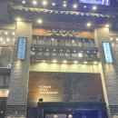 보담육풍 | [청주] 오창 꽃삼겹살 맛집 추천 :: 보담육풍 | 내돈내산 솔직후기