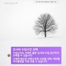 서초더강한학원
