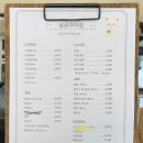 달곰과자집 진접 레터링케이크 네이버블로그