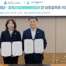 충북산업환경