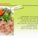 울진막회 이미지