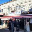 하나농산