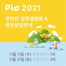 스쿨피아 이미지