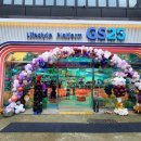 GS25 강화본점 이미지