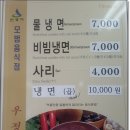 우정집 티스토리