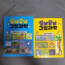 펀북스 이미지
