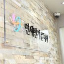연세반가운치과의원 네이버블로그