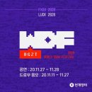 월드장터