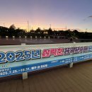 삼락천 음악분수대 이미지