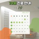 슬기로운정신건강의학과의원 이미지