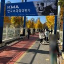 한글교실(상반기) | [공지] 만7세초1 KMA 수학경시대회 초3 금상 KMAO 본선진출 @ 중대부고