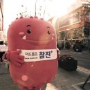 참진한방병원 이미지