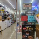 세븐일레븐 경산하양점 이미지