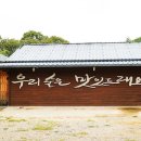 원배농장 네이버블로그