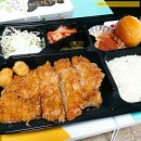 세수대야동까스 이미지