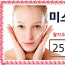 주미스 네이버블로그