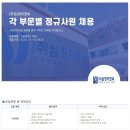 주식회사와이엔씨 Daum카페