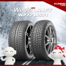 타이어명가 이미지