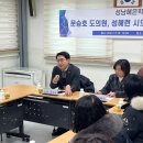 성남혜은학교 이미지