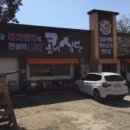 금강로1580 이미지